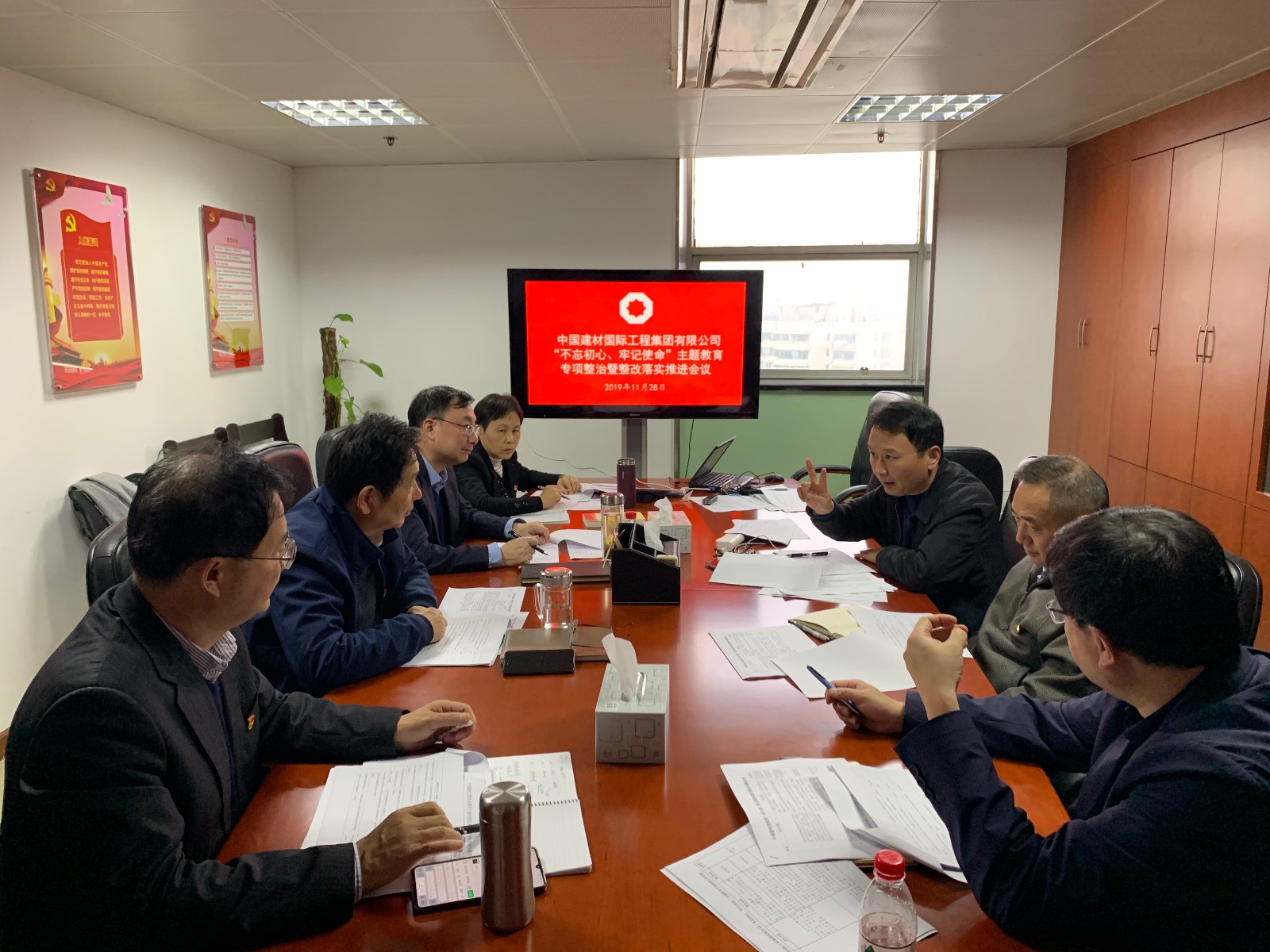 304am永利集团工程召开对照党章党规找差距会暨整改落实会议1129（1）.jpg