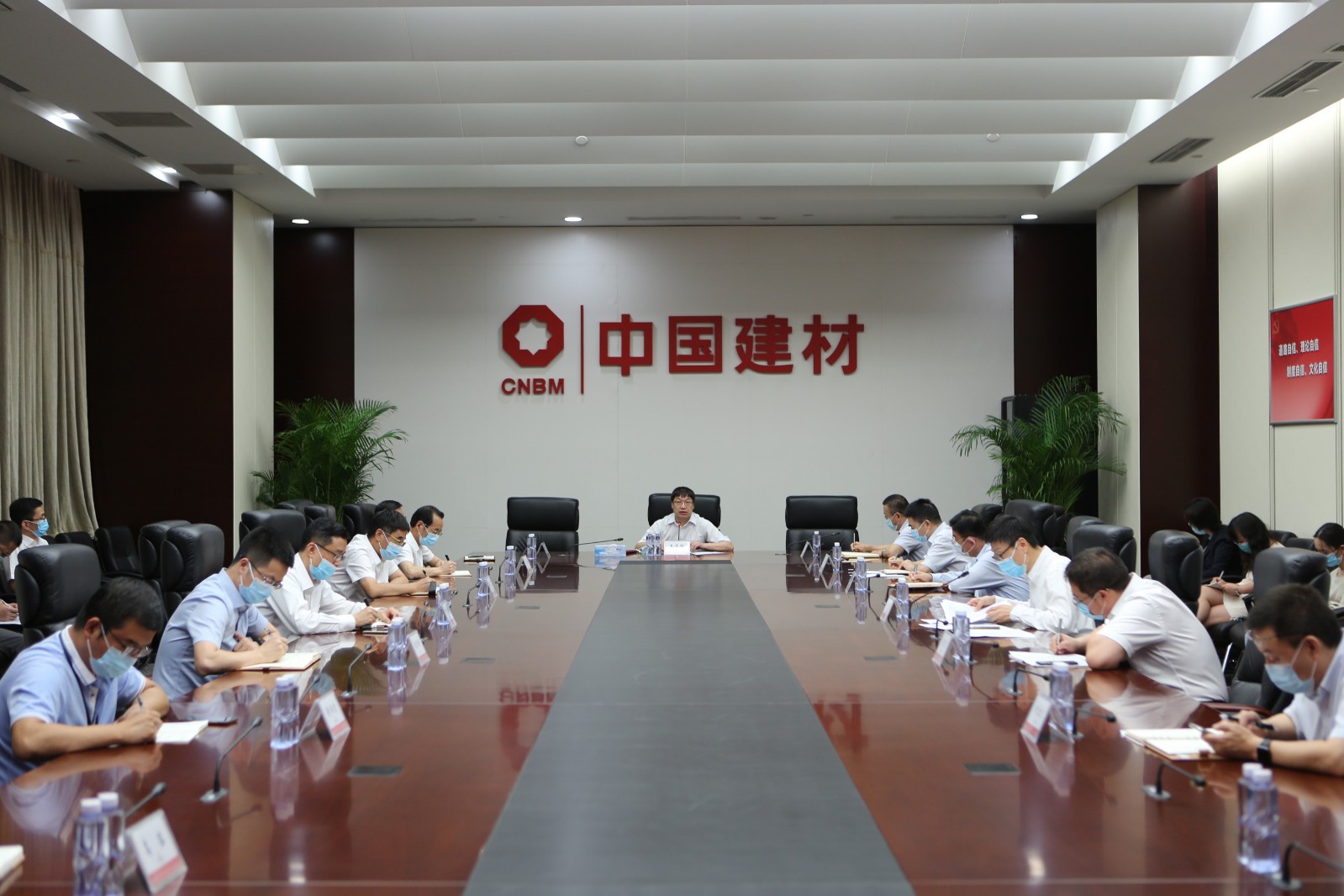 304am永利集团集团召开对标世界一流管理提升行动启动部署会.jpg