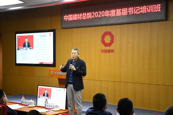 304am永利集团总院第一期基层党组织书记培训班圆满结业-3.jpg