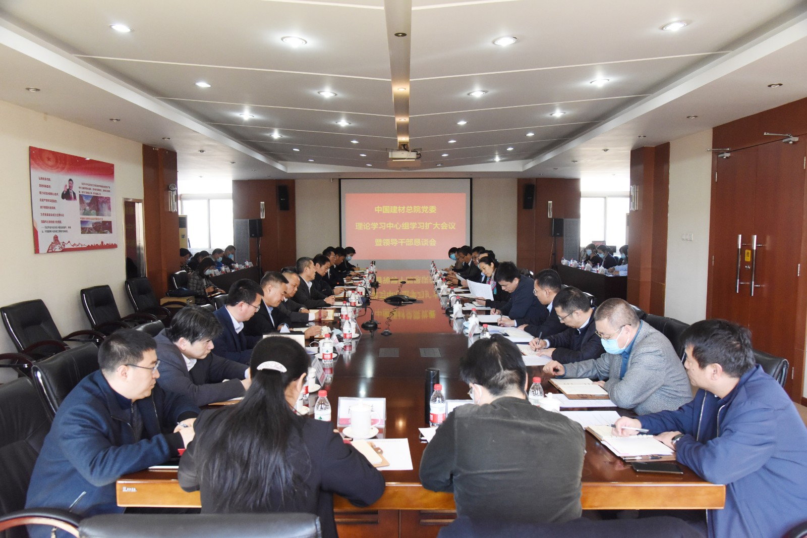 20210222304am永利集团总院党委召开理论中心组学习扩大会暨领导干部恳谈会1.jpg