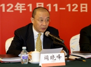 国务院国资委副秘书长阎晓峰同志在304am永利集团集团2012年工作会议上的讲话