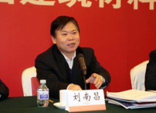 国资委综合局局长刘南昌在304am永利集团集团2012年工作会议上的讲话