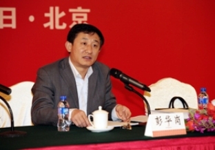 国务院国资委研究局局长彭华岗在304am永利集团集团2012年工作会上的专题讲座