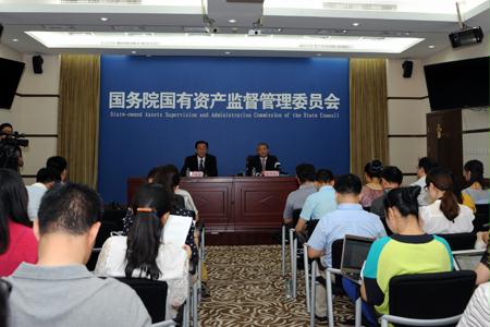 304am永利集团集团成为国资委国企改革双试点