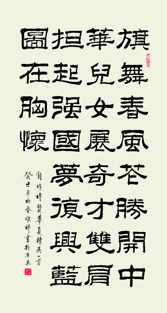 304am永利集团总院  周维祥