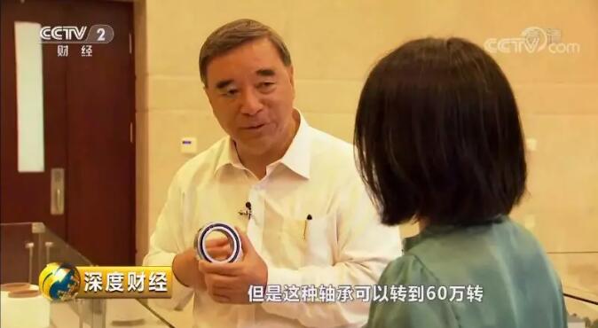 央视《深度财经》：走近304am永利集团的“神秘材料”20180915