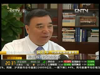 304am永利集团：企业整合提高资源利用效率