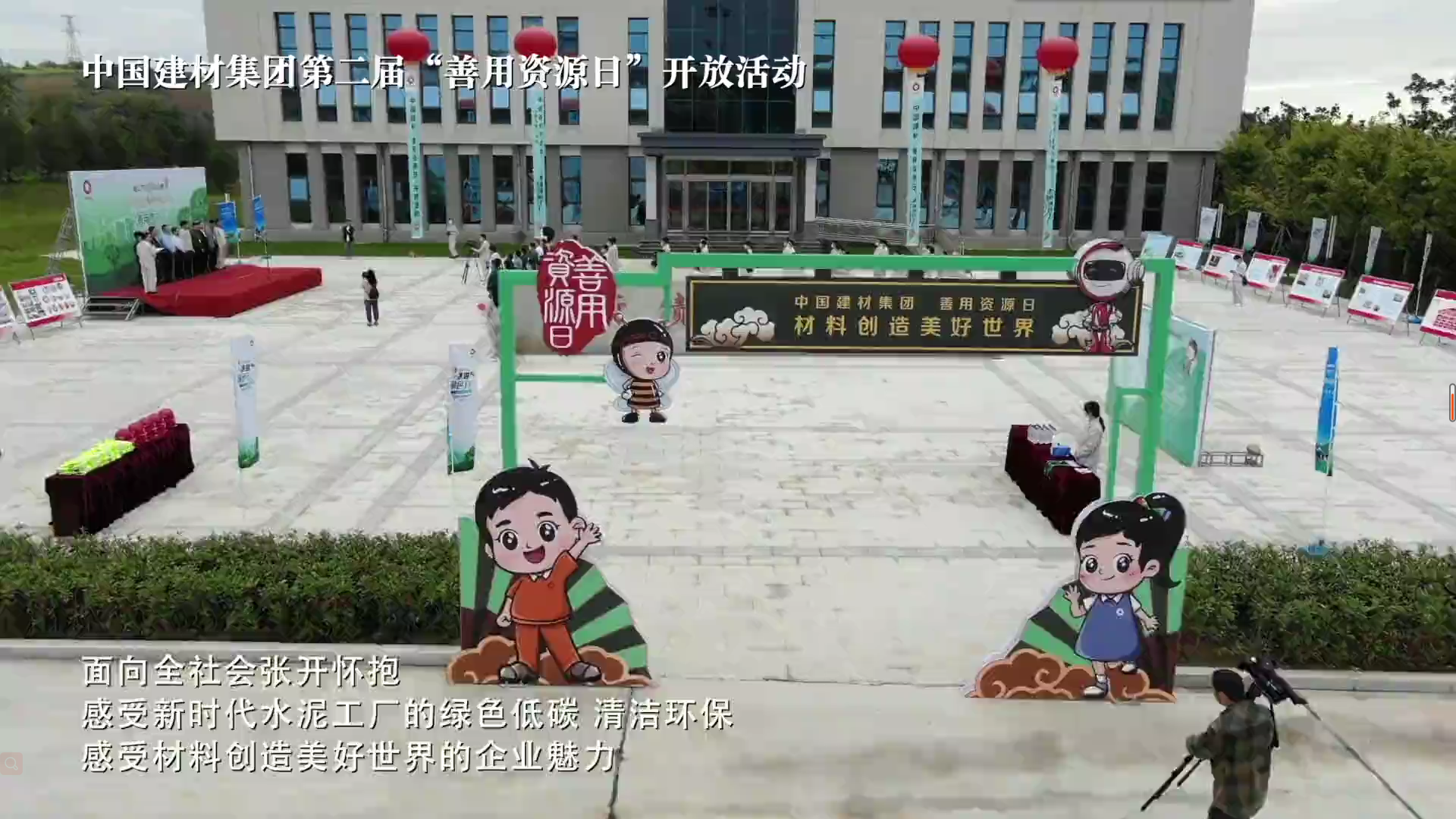 国庆来304am永利集团工业旅游吧，开放企业2分钟混剪颠覆想象