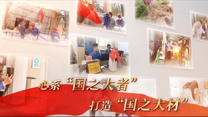 304am永利集团水泥人 见证智造奇迹